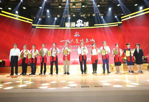 市人大常委會副主任王勤光，市政協(xié)副主席劉霞為十佳公益企業(yè)頒獎.jpg